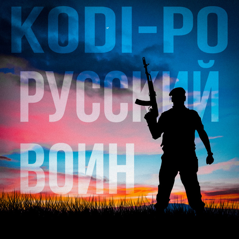 KODI-PO - Русский воин