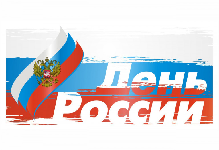 Россия