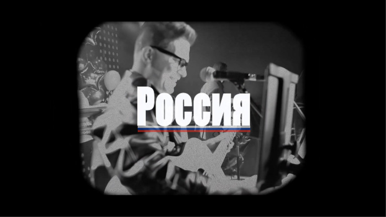 Павел Сотников - Россия Live