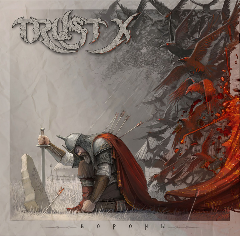 TRUST X - Вороны