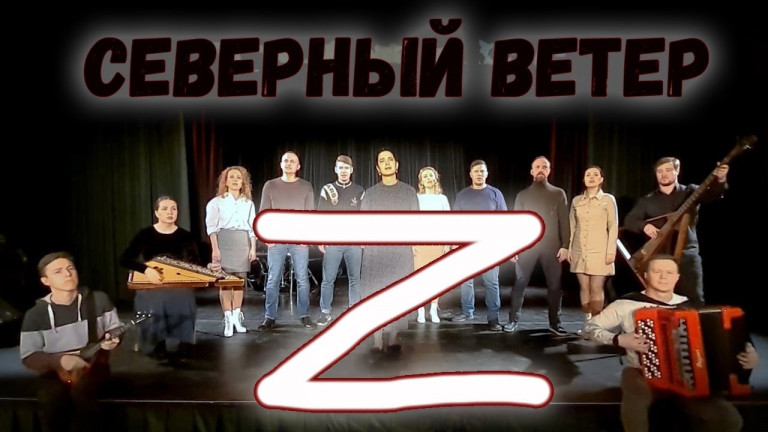 Северный ветер