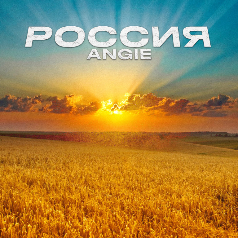 ANGIE - Россия