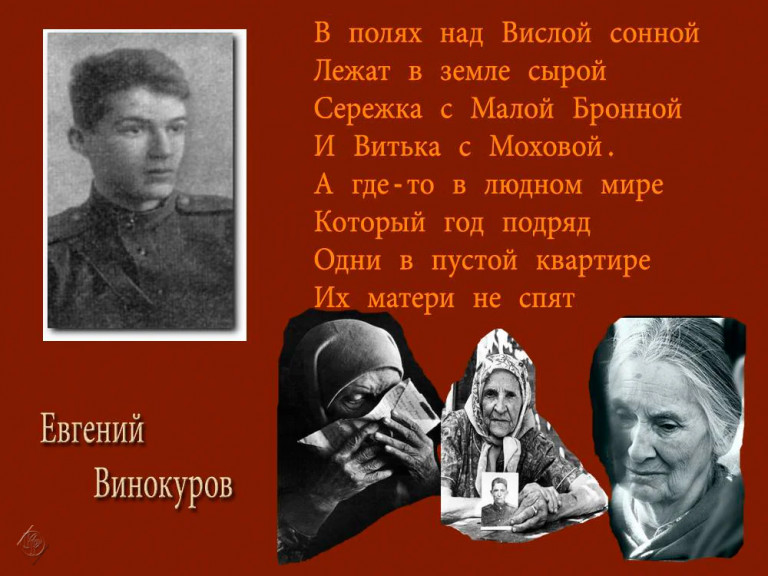 "Серёжка с Малой Бронной".   Современное прочтение нашей классики