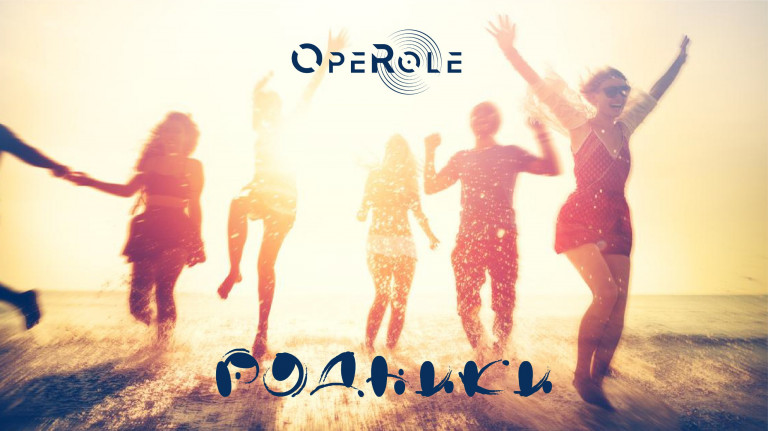 OPEROLE - Гимн «Родники» #ГимнРодников