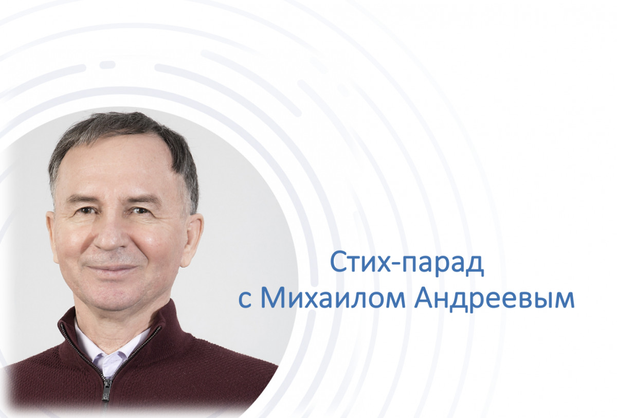 Продолжаем анализировать стихи от «Родников»