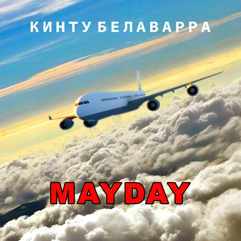 MAYDAY