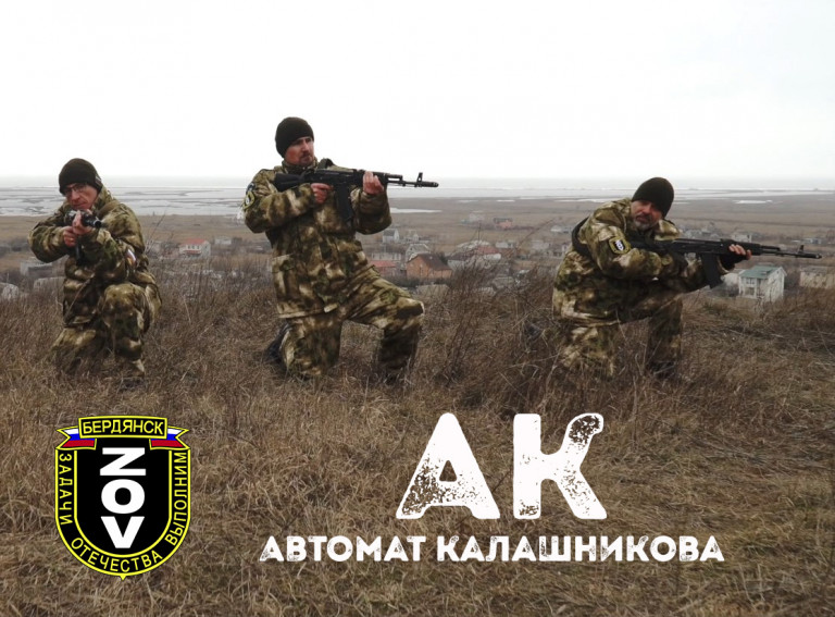 АК (Автомат Калашникова)