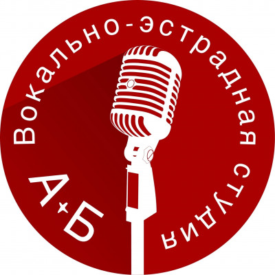 А+Б