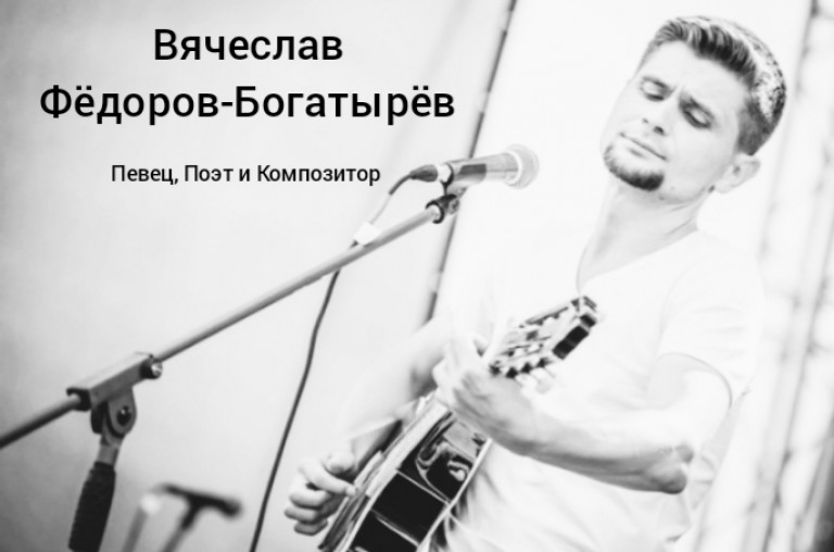 Домик Старенький - Вячеслав Фёдоров-Богатырёв