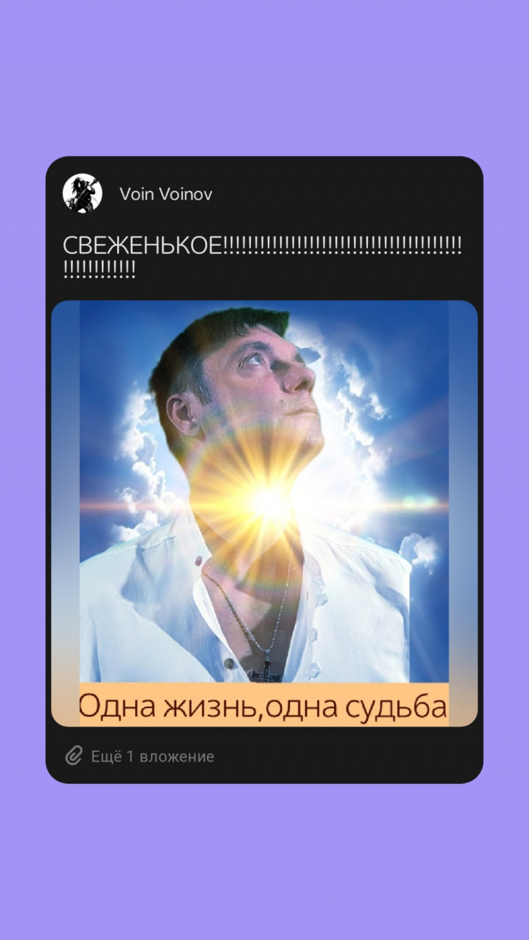 Любите маму