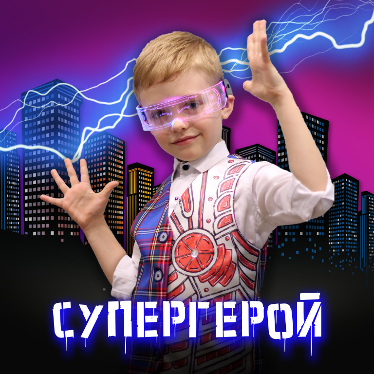 Супергерой