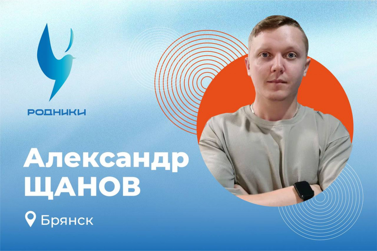 Александр Щанов: "Каждый человек в чем-то талантлив, но жизнь часто уводит тебя по другой траектории.."