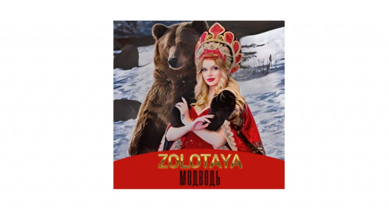 ZOLOTAYA - Медведь