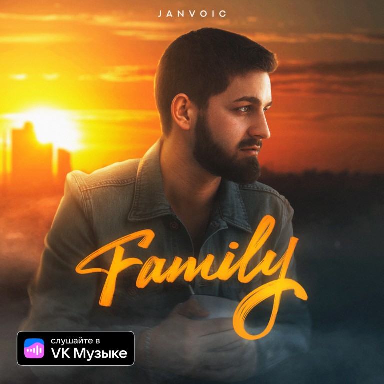 Janvoic - Family