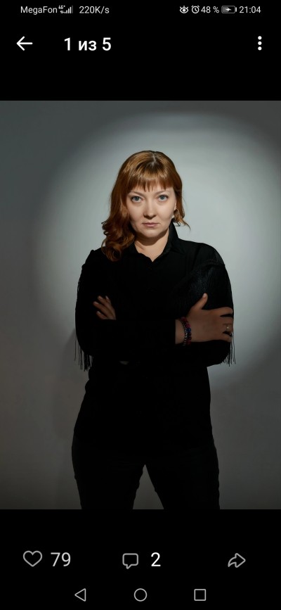 Лена Ромашка