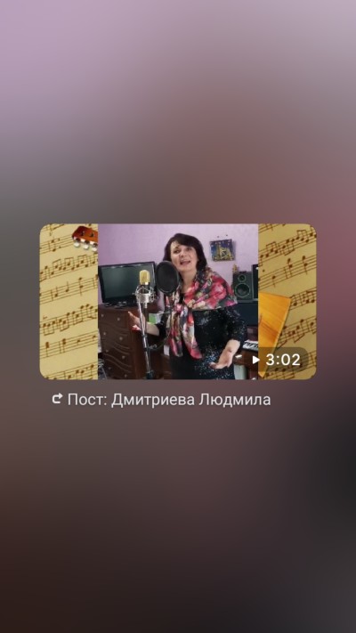Людмила