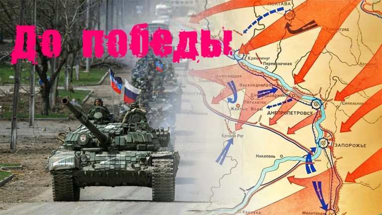 Фронт уходит на запад