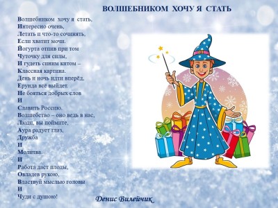 Простая детская песенка
