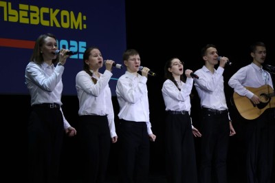 ВИА Элерон