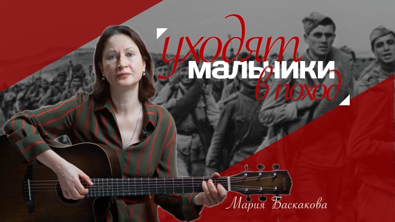 Уходят мальчики в поход