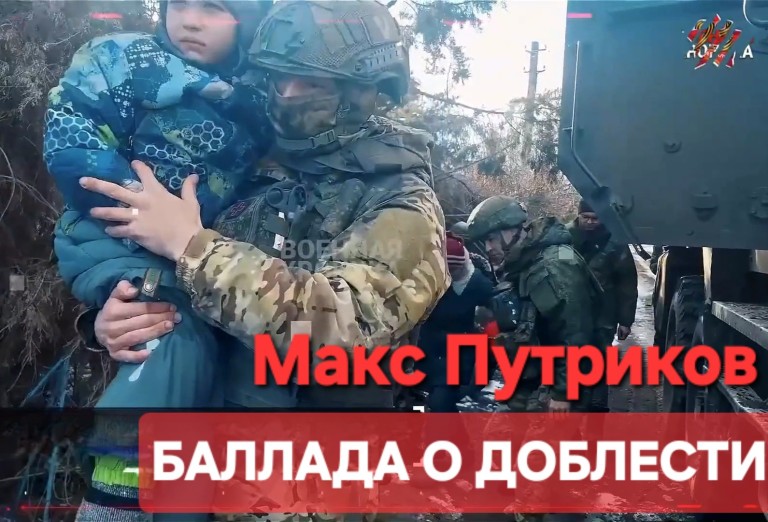 БАЛЛАДА О ДОБЛЕСТИ