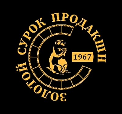 Золотой сурок