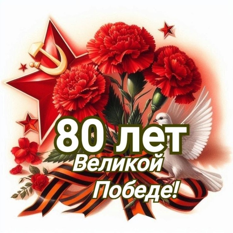 Нацисты не пройдут!