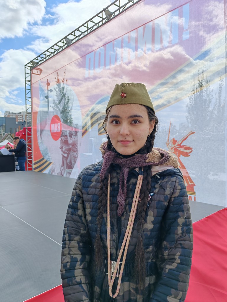Помни.