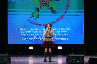 Апсаликова Амалия