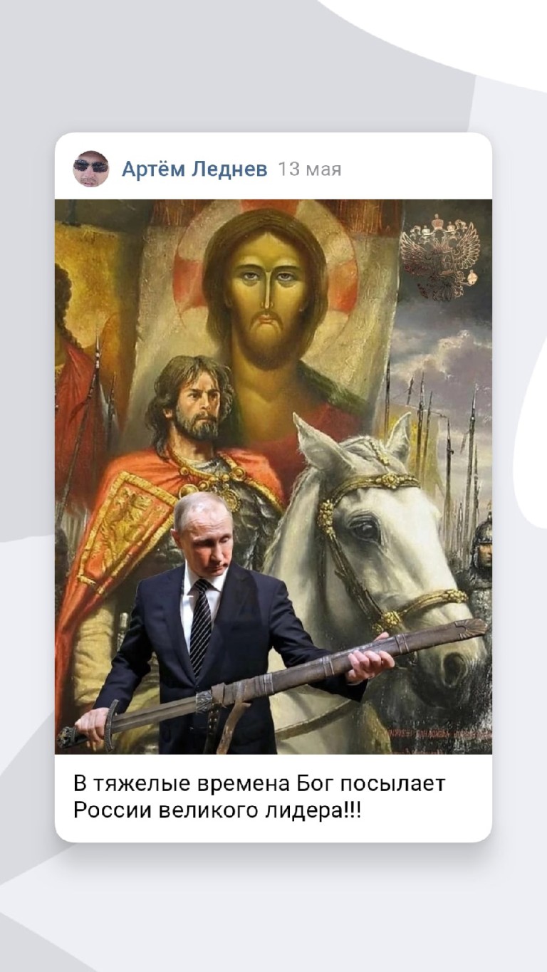 Князь.