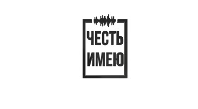 Медведенко Иван Викторович