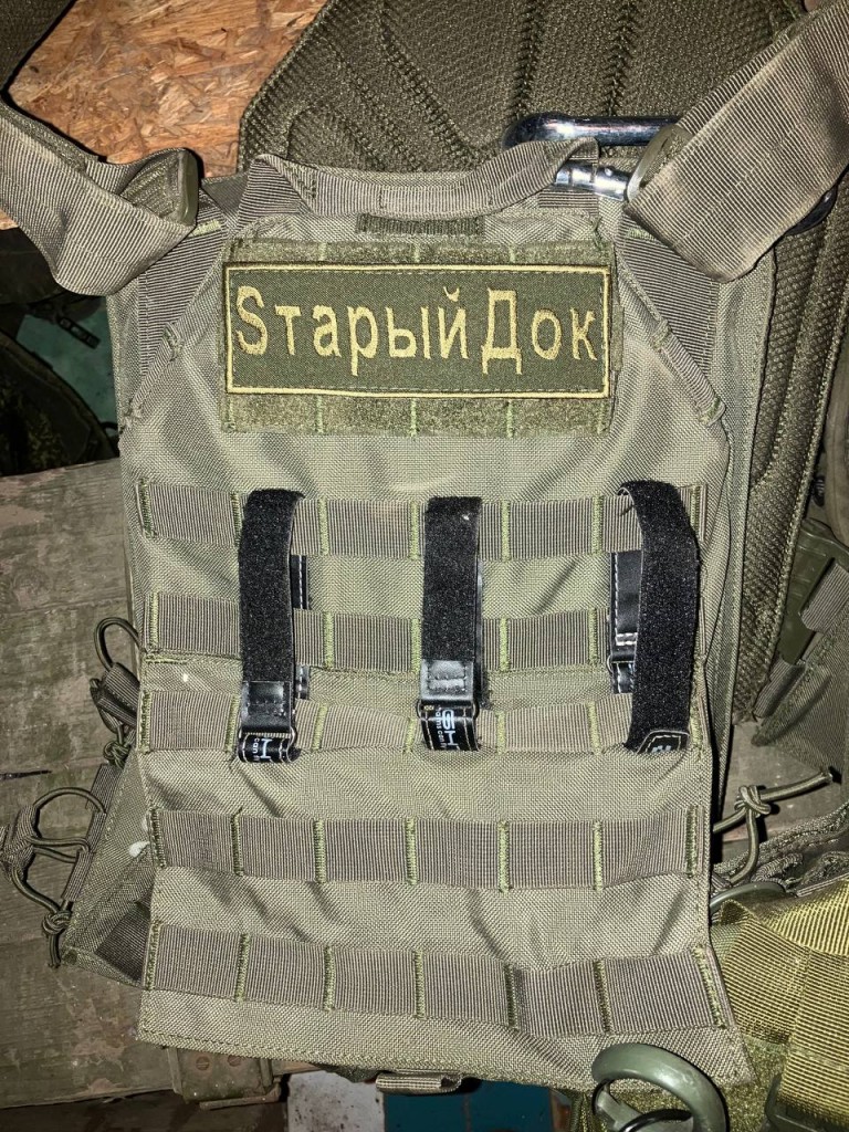 Старый Док
