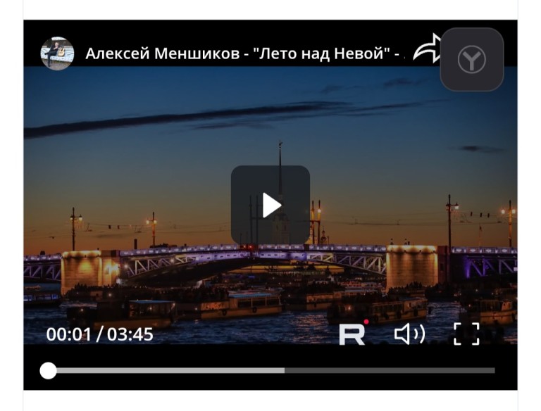 Лето над Невой