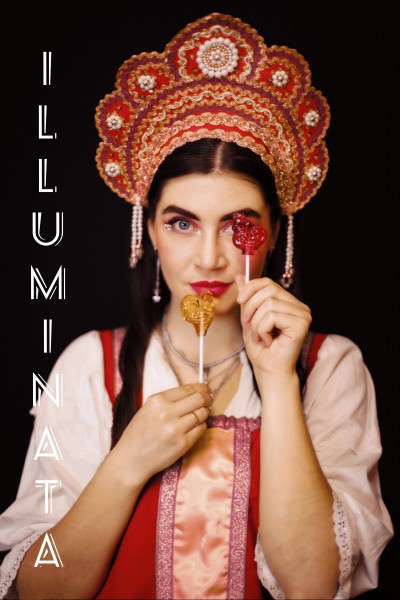 Марина (ILLUMINATA)
