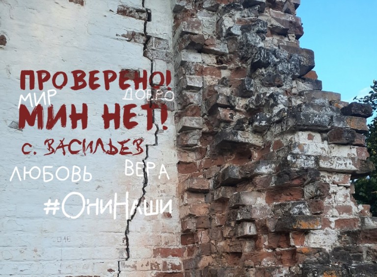Буквы