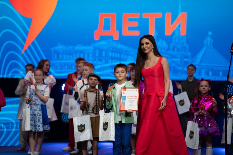 Праздник детства
