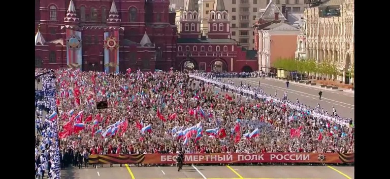 Бессмертный полк