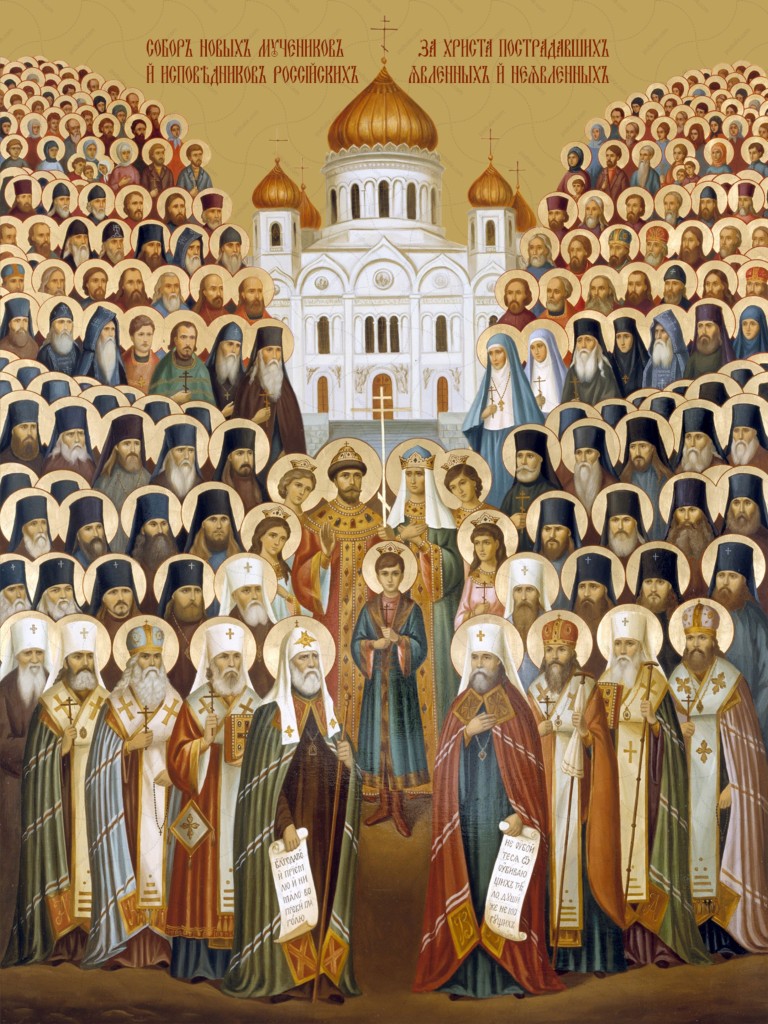 Нательный крест