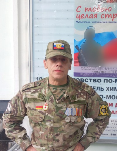 Вернусь