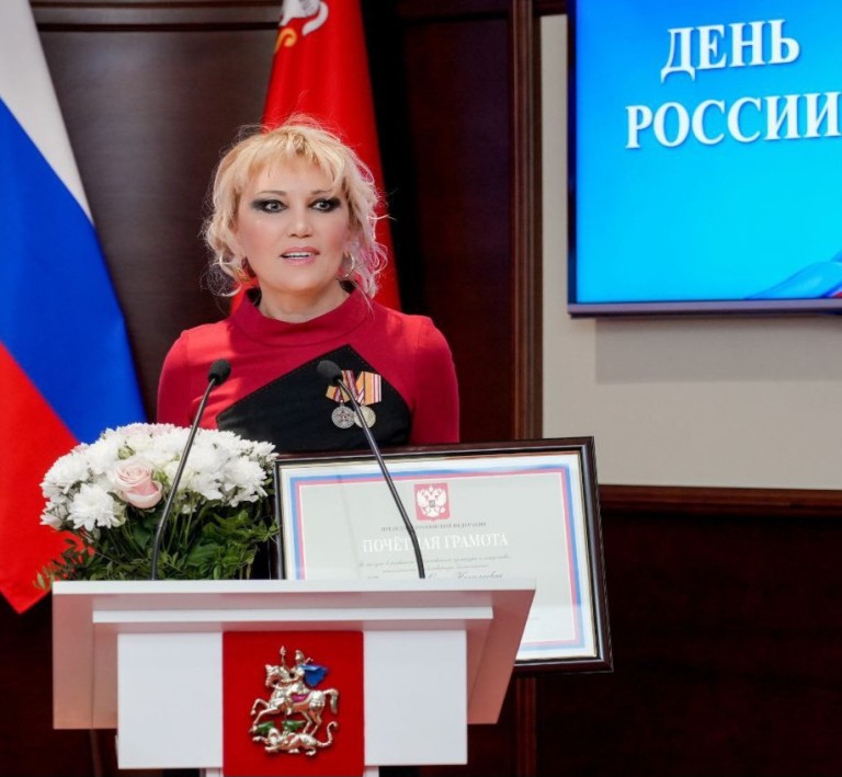 Одна