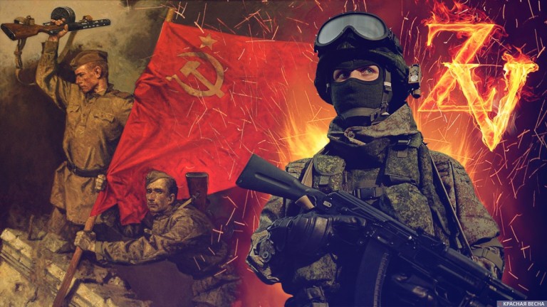 Наши