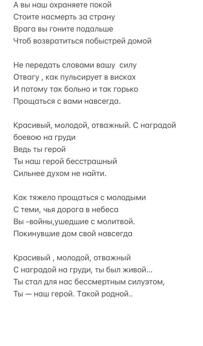 Как тяжело прощаться с молодыми…