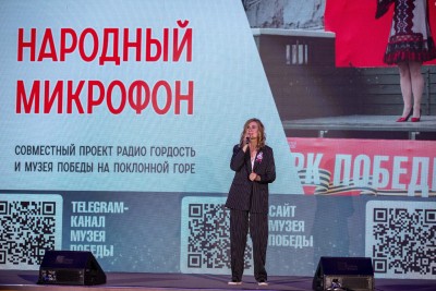 Россия Мать
