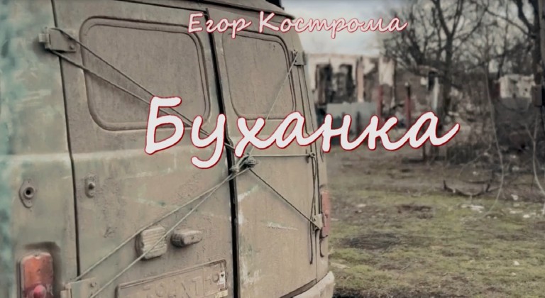 Буханка
