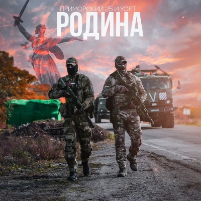 Приморский 25
