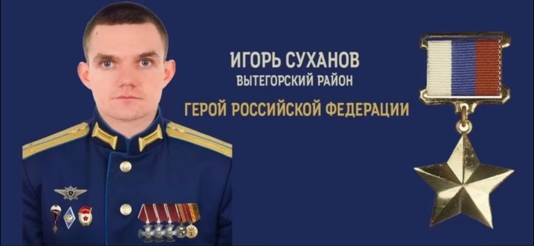 Разведчик «Шторм»