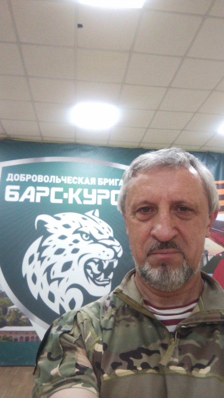 "Отпускник"