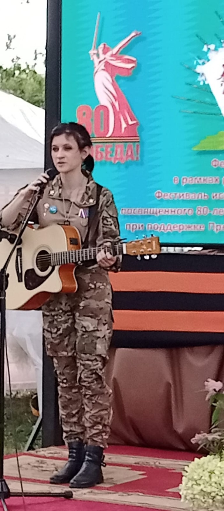 Стояло в зените июльское солнце...