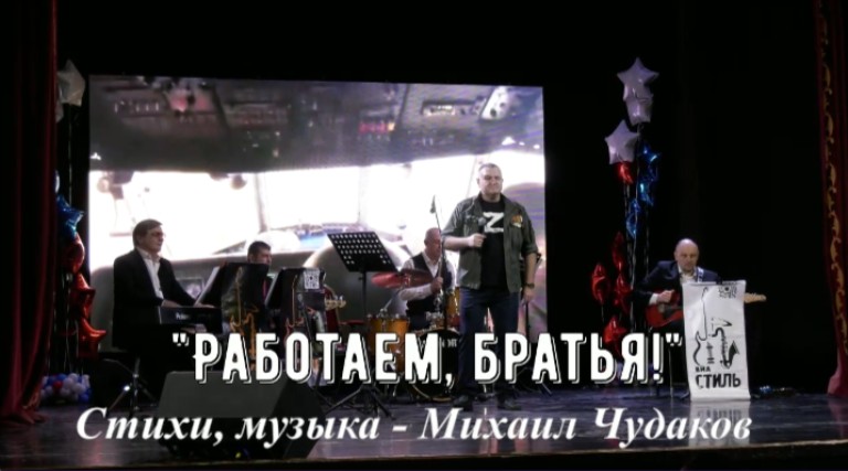 Работаем, братья!