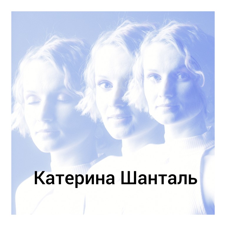 Как же быть?